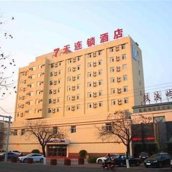 7Days Inn Huludao Xingcheng Hot Spring Street Екстериор снимка